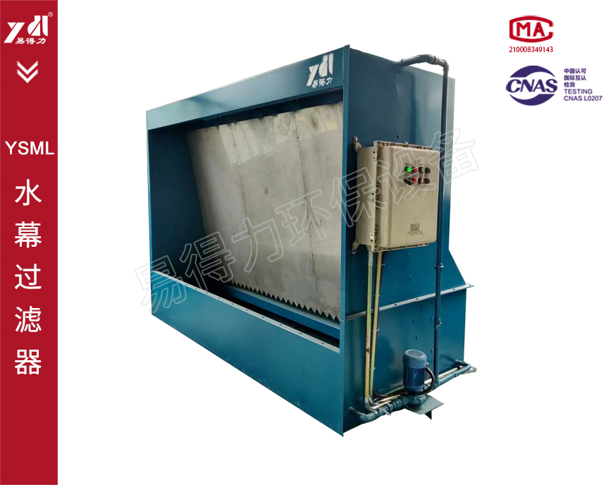 岁启新章，笃行致远；共赴新程，再创辉煌